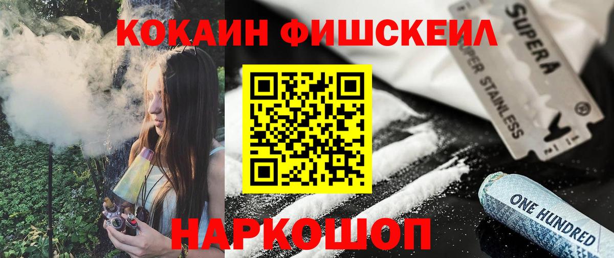 КОКАИН 98% Шебекино