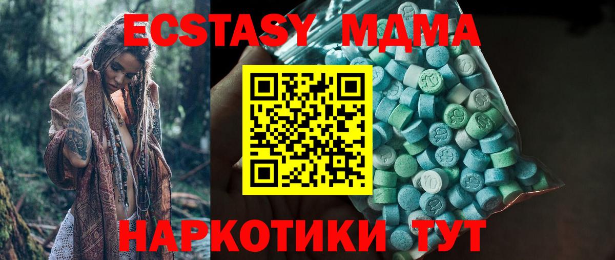 Ecstasy Philipp Plein Шебекино
