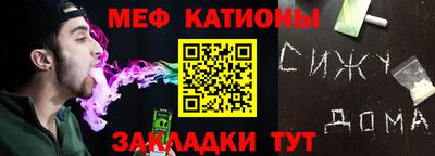кристаллы Можга