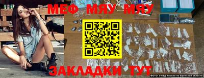 мефедрон мука Можайск