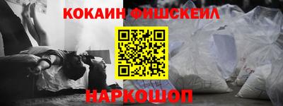 мефедрон мука Можайск