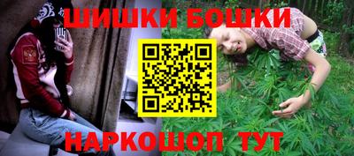 мефедрон мука Можайск
