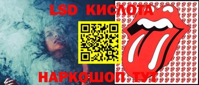 кристаллы Можга