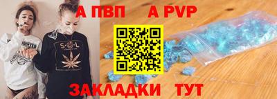 герыч Моздок