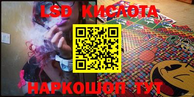 кристаллы Можга