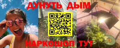 мефедрон мука Можайск