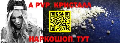 герыч Моздок