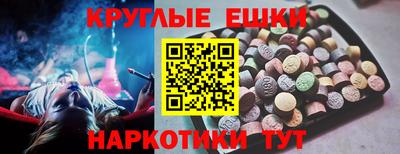 кристаллы Можга