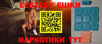 кристаллы Можга