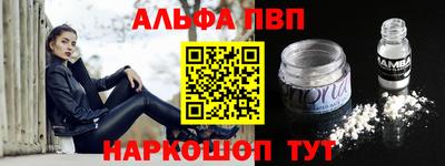 кристаллы Можга