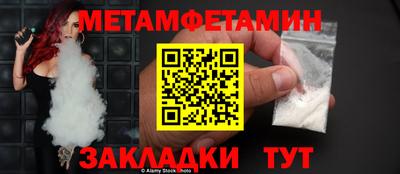 кристаллы Можга