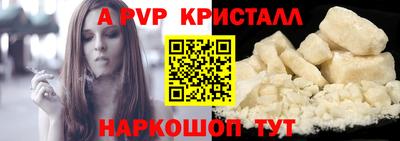 мефедрон мука Можайск