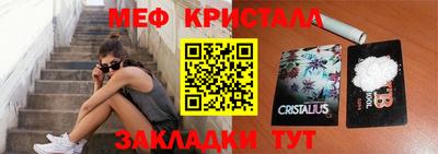 кристаллы Можга