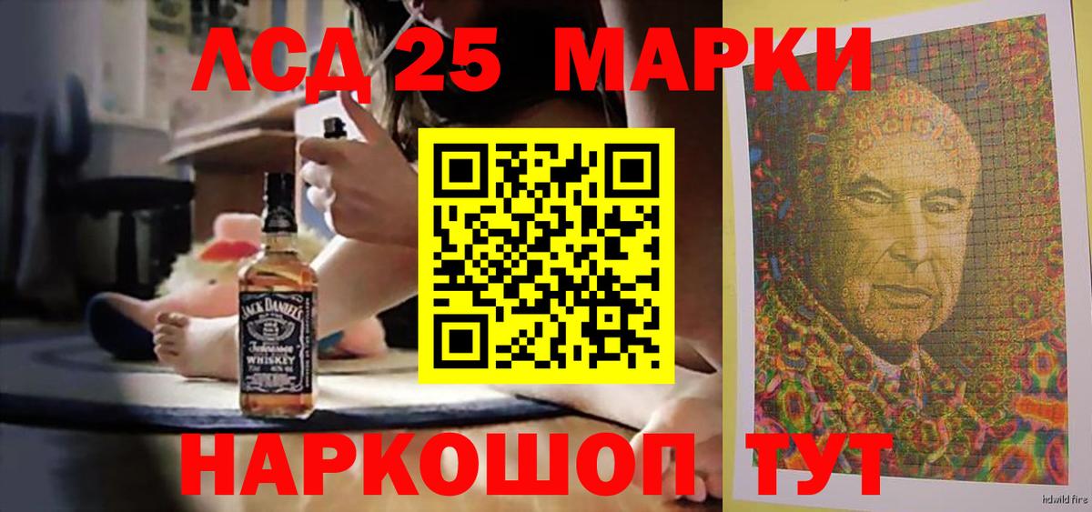 Лсд 25 экстази кислота  MEGA как зайти  Вход с VPN  Шебекино  ЛСД экстази ecstasy 