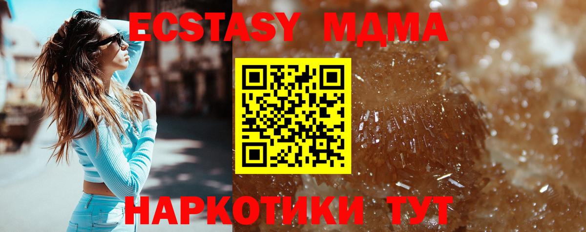 MDMA VHQ Шебекино