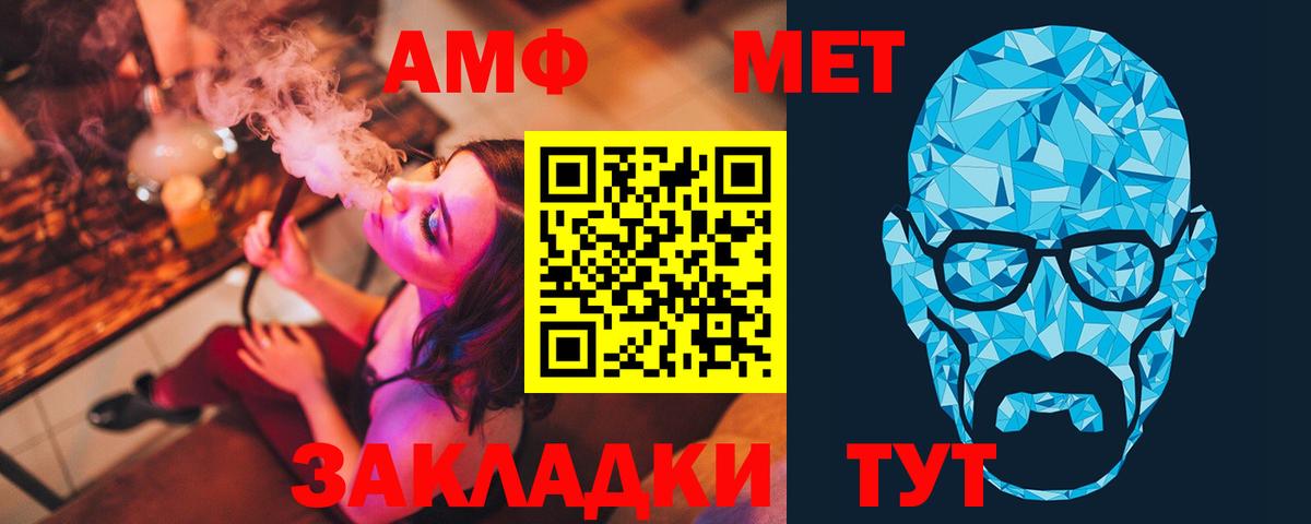 Первитин Декстрометамфетамин 99.9% Шебекино