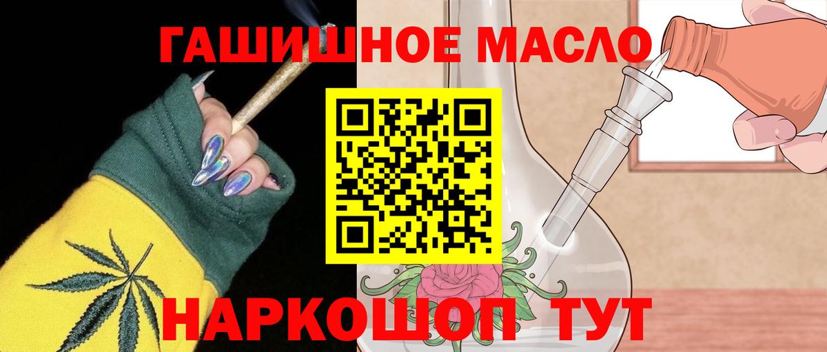ТГК вейп с тгк Шебекино