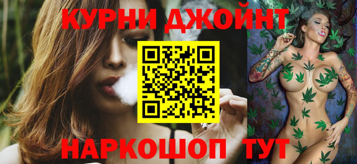 Бошки марихуана OG Kush Шебекино